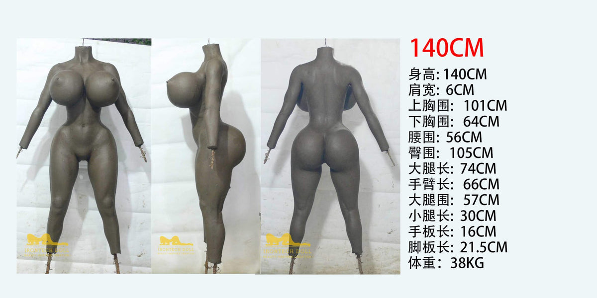 Aurora Sexy Doll - best realistic lifelike sex doll